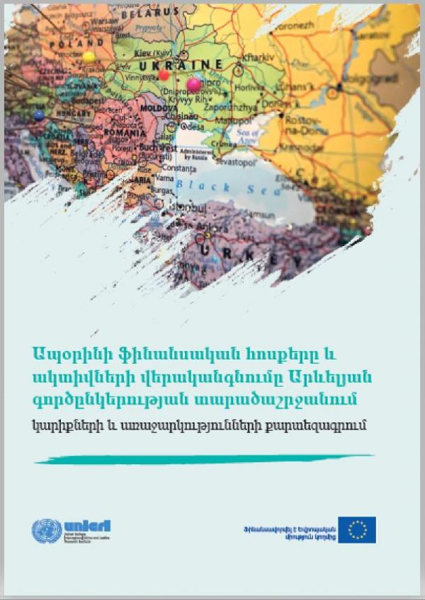 Illicit Financial Flows and Asset Recovery in the Eastern Partnership Region - New Report in Armenian